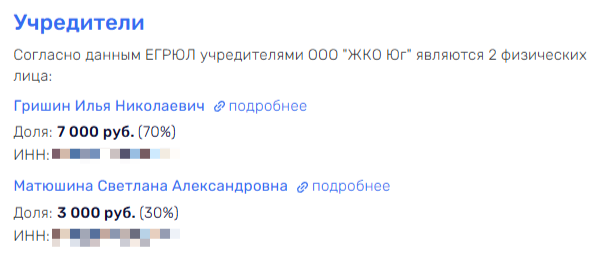 Housing and communal services-A Colossus with feet of clay: Semyonov and Tikunov "besieged" Pavlovsky Posad? Housing and communal services-A Colossus with feet of clay: Semyonov and Tikunov "besieged" Pavlovsky Posad?