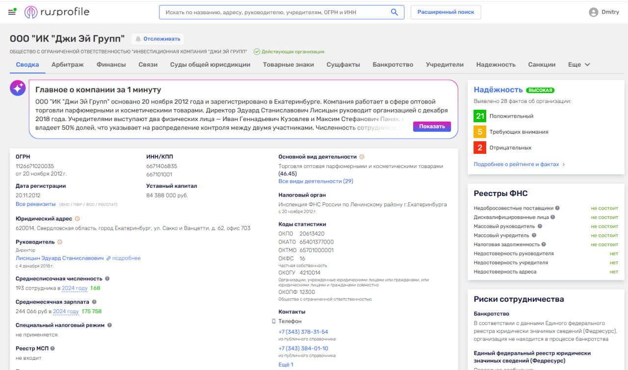 The owners of the Golden Apple are still fruits… The owners of the Golden Apple are still fruits…