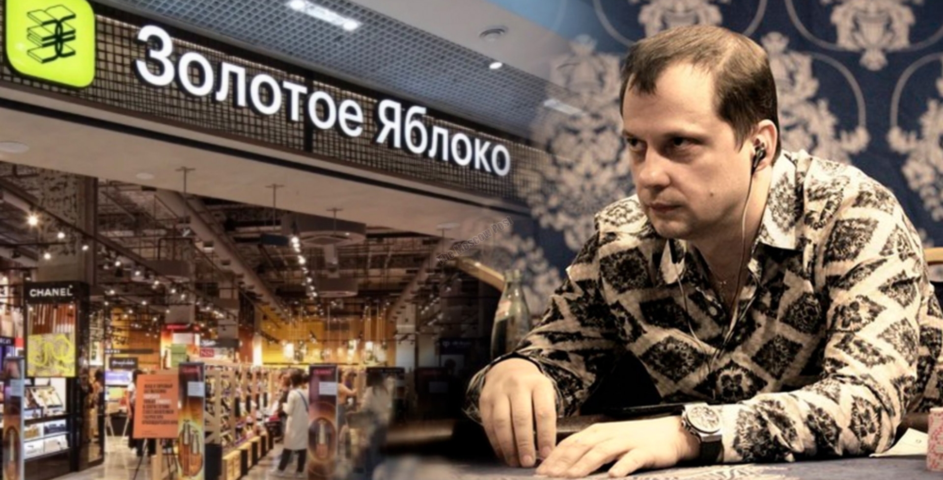 The owners of the Golden Apple are still fruits…