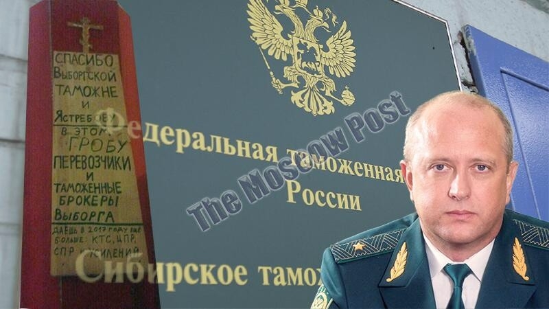 Alexander Yastrebov sat down... all over Siberia