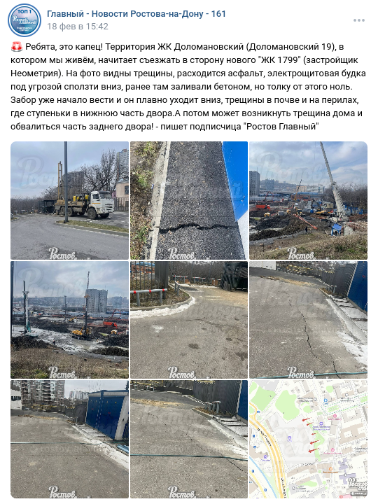 Prosecutor's row: a scandal arose around Yunanov's construction site