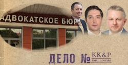 Kulkov handed over everyone: who are the lawyers working for