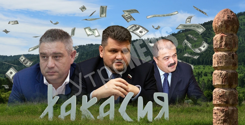 Senator Zhukov's discord mine: and "gray schemes" for buying up state assets?