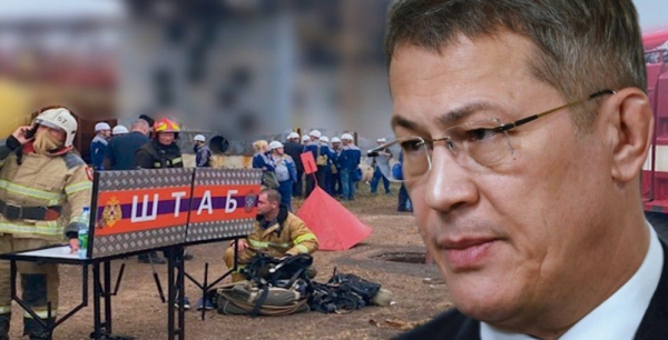 Bashkir-style nationalization: how Khabirov "ruined" BSK