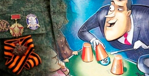 "Special installation" in Smolensk: how veterans of their military were thrown on salaries, tickets and even a work book