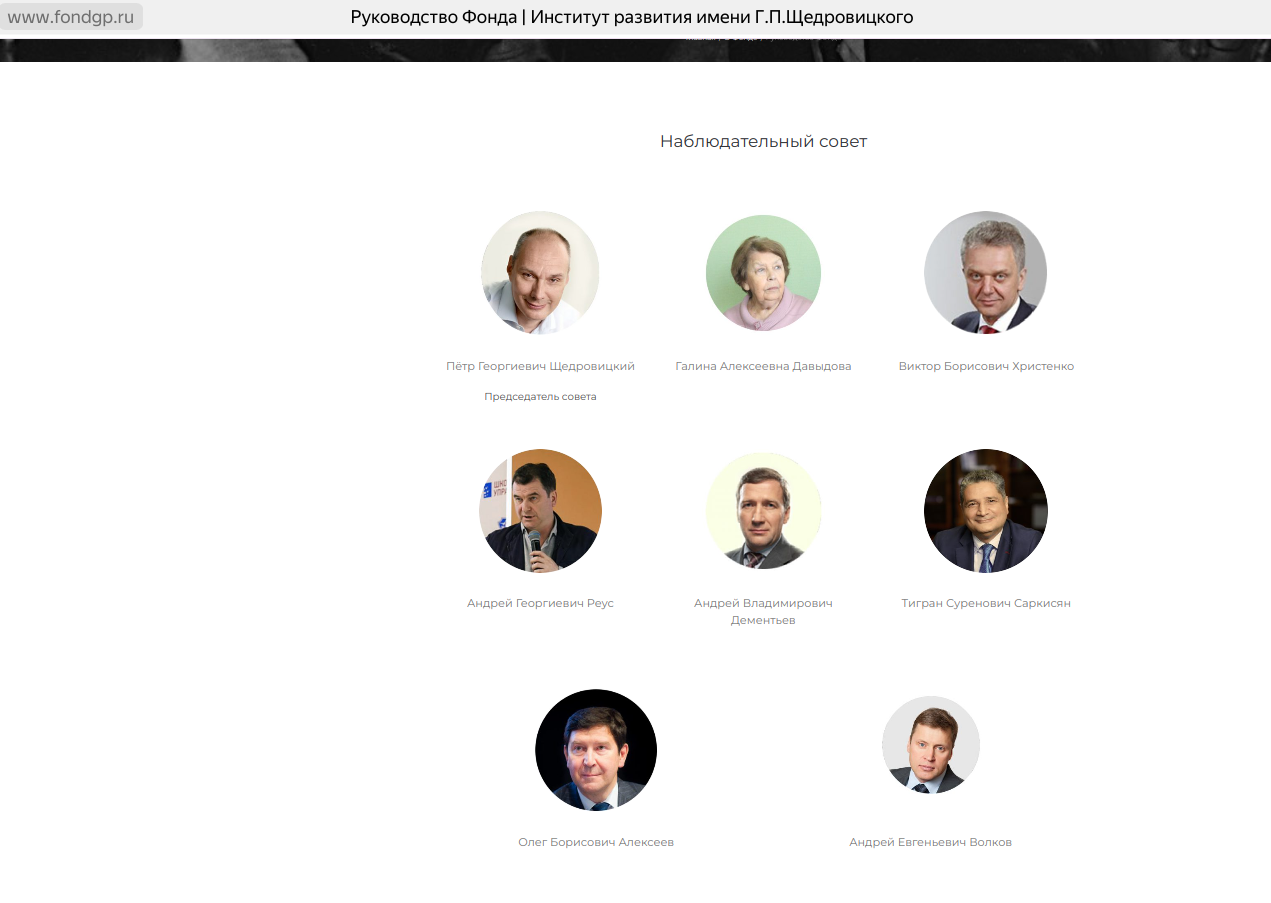 Stepsons, husbands, deputy prime ministers: how much did the Golikova family earn on IT? Stepsons, husbands, deputy prime ministers: how much did the Golikova family earn on IT?